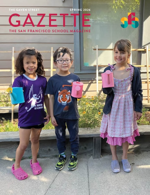 Spring 2026 Gazette